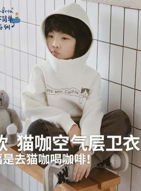 小新贝塔-【小孩不简单】系列卫衣，柔软亲肤圆领连帽儿童卫衣3款