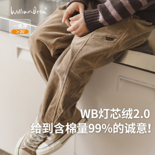 温暖复古细坑条儿童萝卜裤 小新贝塔 25秋新款 99%棉 灯芯绒2.0