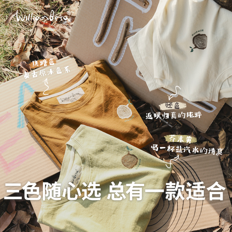 小新贝塔-母子款&轻盈薄软~25夏软糯精梳棉儿童T恤短袖亲子三色