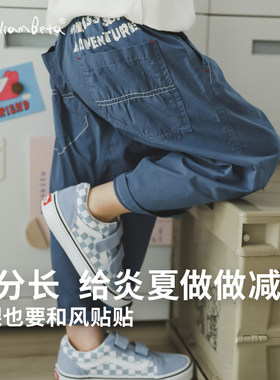 小新贝塔梭织纯棉复古八分裤