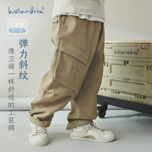 小新贝塔-【弹力斜纹】萝卜工装裤~二度厚抓毛儿童长裤