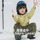 户外针织抓绒蓄热保暖儿童卫衣 父子款 小新贝塔 玩雪计划