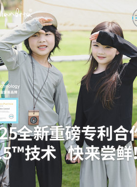 小新贝塔-【37.5技术】活性粒子动态调节吸湿速干儿童长袖T恤