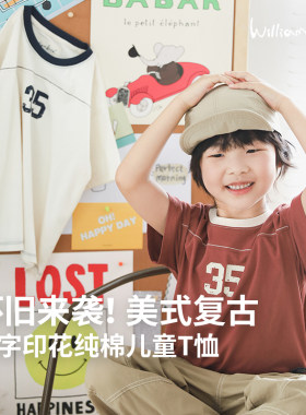 小新贝塔-35号复古T~夏新款软糯精梳棉吸汗透气儿童短袖T恤