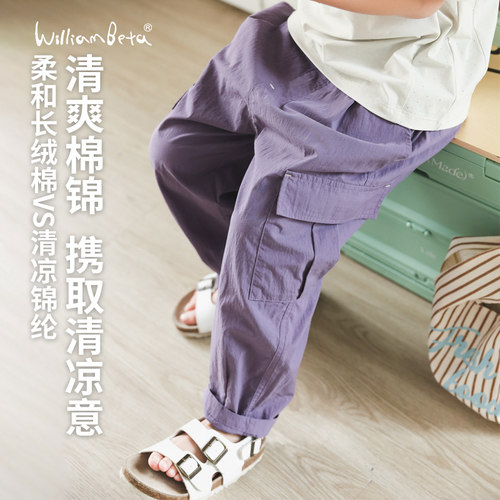 小新贝塔-清爽棉锦萝卜裤~夏新款工装贴袋萝卜儿童九分休闲裤