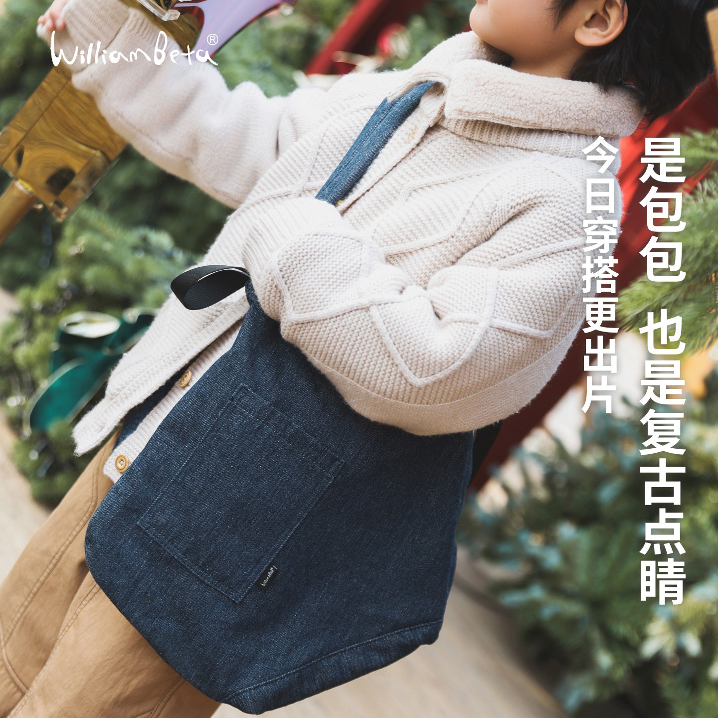 小新贝塔-五边形包包！新款复古牛仔儿童单肩包斜挎包成人