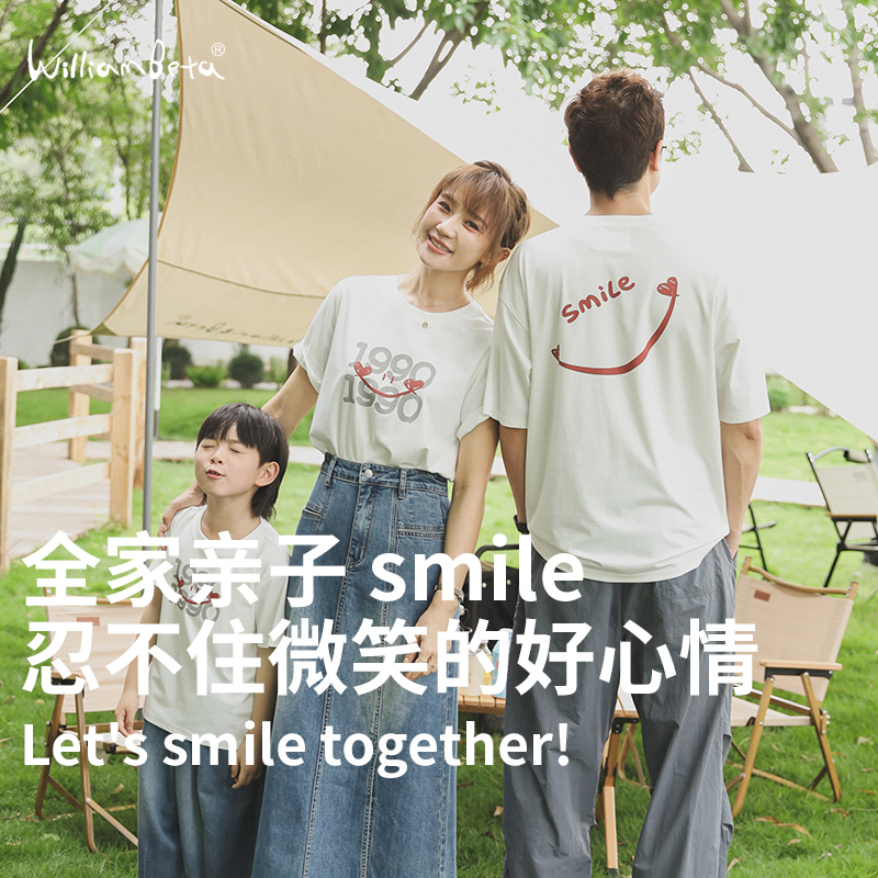 小新贝塔公益爱心微笑印花T恤