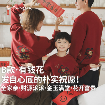 小新贝塔-2025年服&针织空气层~柔软舒适宽松儿童卫衣亲子