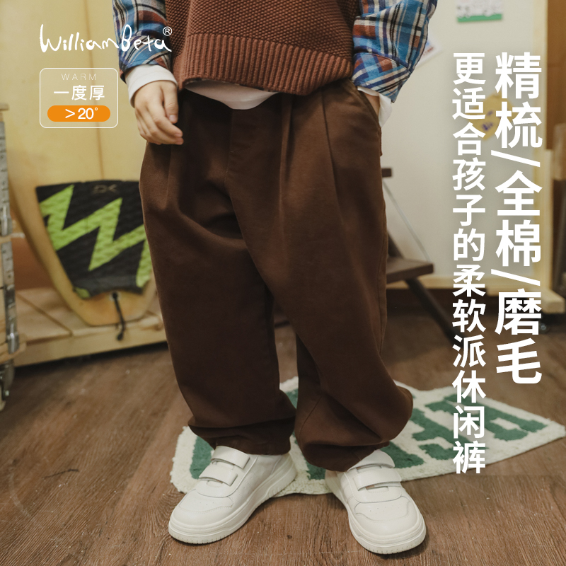 小新贝塔-全棉微磨毛&可爱小灯笼~24秋新款儿童休闲裤灯笼裤长裤