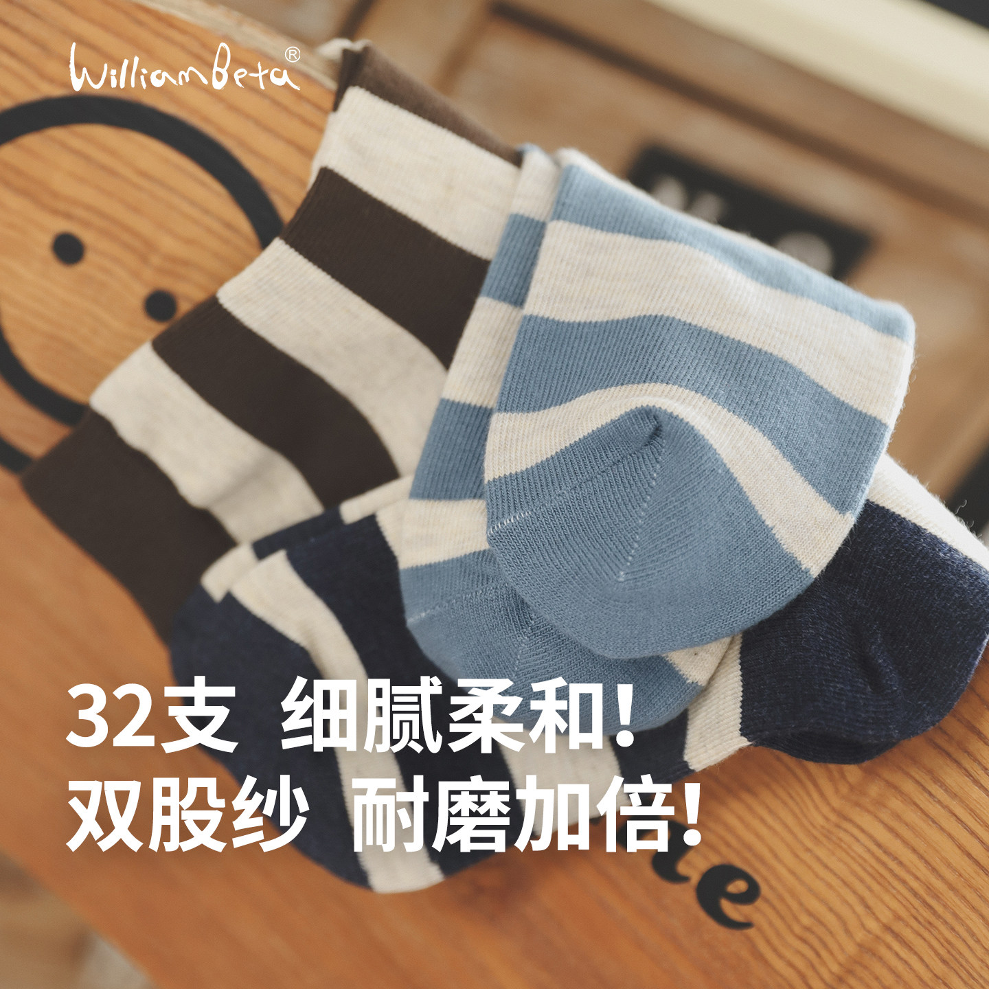 小新贝塔-母子款！冬新款针织条纹男女儿童成人袜子中筒袜三色