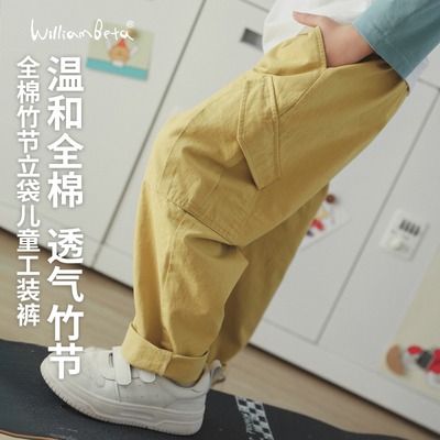 小新贝塔-舒适宜人&温和全棉~新款全棉宽松舒适儿童工装裤长裤