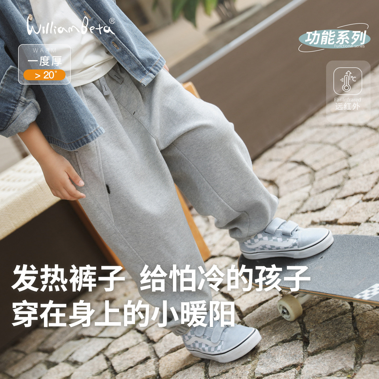 小新贝塔-【小暖阳】25秋冬新款针织卫裤休闲束脚儿童运动裤