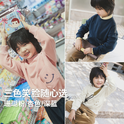 小新贝塔-快乐内啡肽~25秋新款针织反贴袋撞色锁链绣儿童卫衣三色