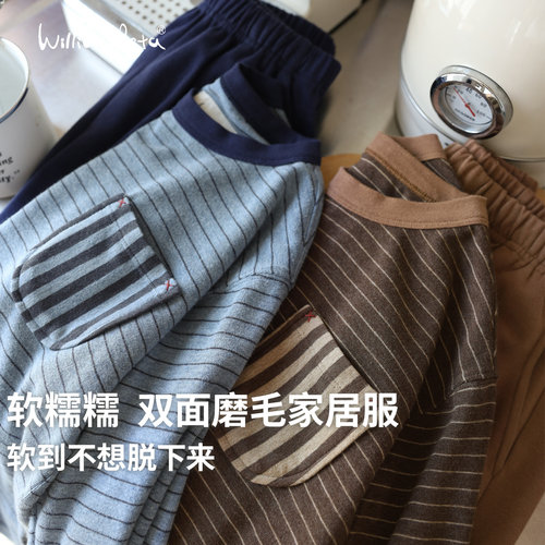 小新和贝塔-软糯糯&双面磨毛~秋冬针织高弹儿童居家服睡衣套装