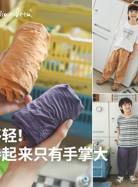 小新贝塔-【天丝】仅110g/㎡！夏新款清凉挺括立裆暗格儿童九分裤