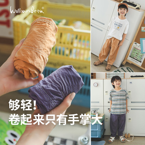 小新贝塔-【天丝】仅110g/㎡！夏新款清凉挺括立裆暗格儿童九分裤