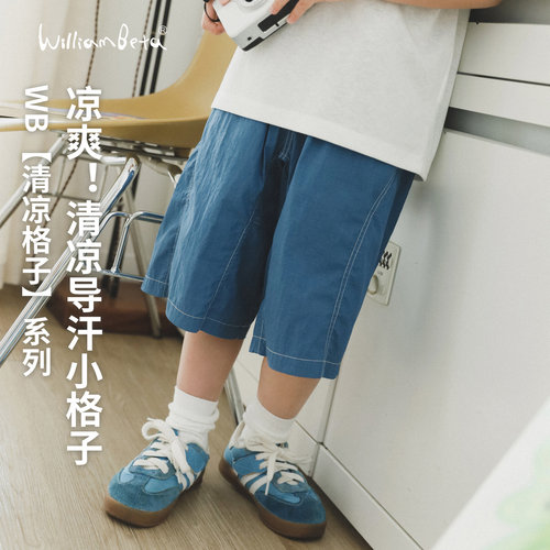 小新贝塔-【清凉格子】夏新款棉锦耐磨宽松立裆儿童中裤短裤
