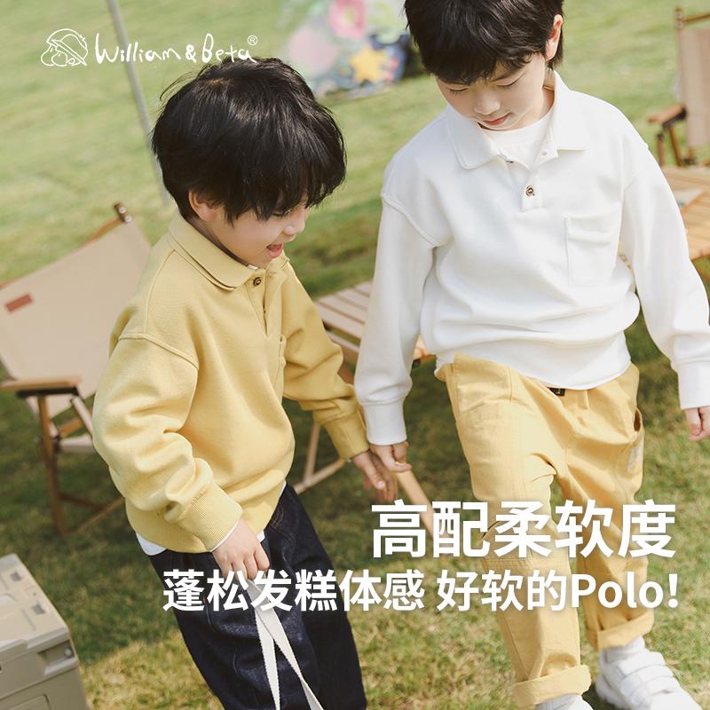 小新贝塔双领珠地POLO卫衣