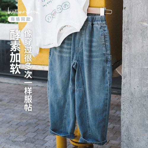 小新贝塔-【商场同款】轻薄软牛仔&99%棉~酵洗加软儿童长裤