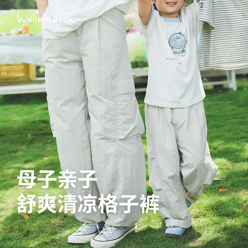 小新贝塔-【清凉格子】母子款！春夏新款耐磨快干儿童工装裤