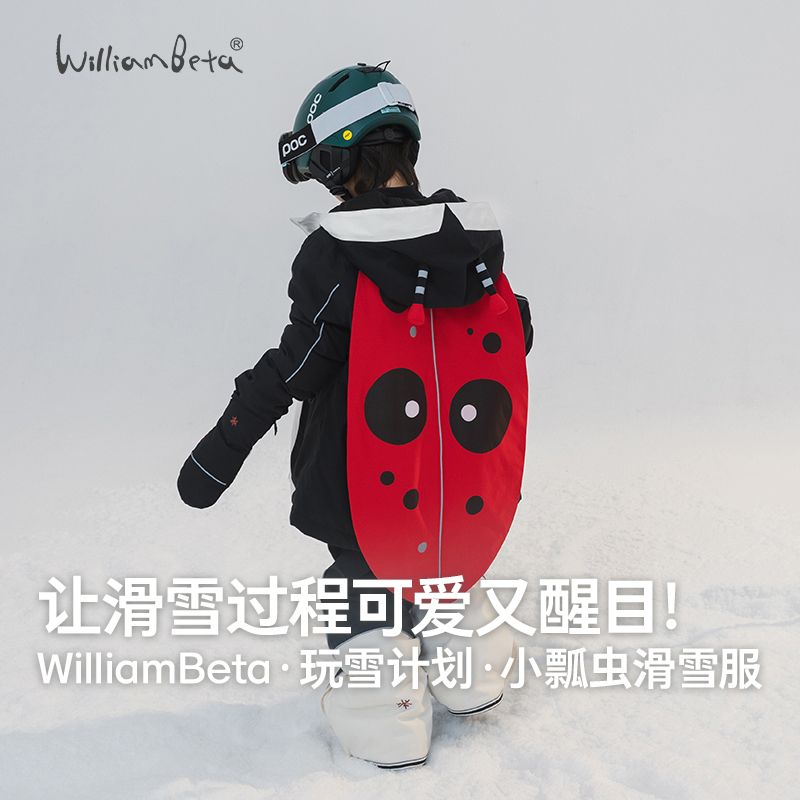 小新贝塔-【玩雪计划】小瓢虫滑雪服！24户外夹棉儿童滑雪服套装