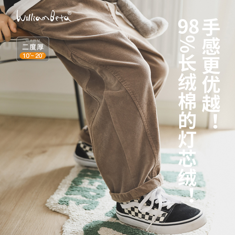 小新贝塔-98%高棉灯芯绒~24冬复古立裁柔软宽松舒适儿童灯芯绒裤