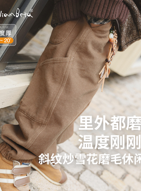 小新贝塔-二度厚&里外双磨毛~25冬新款斜纹束脚儿童休闲裤长裤