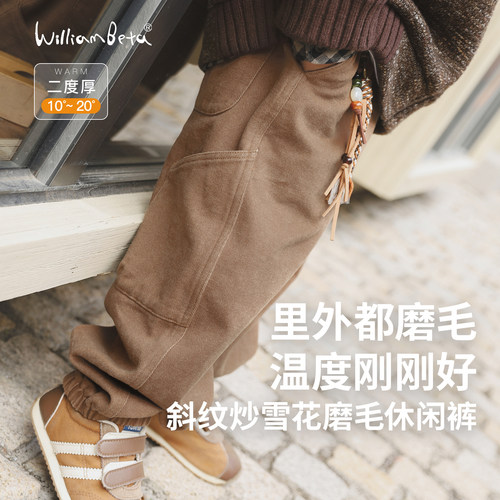 小新贝塔-二度厚&里外双磨毛~秋冬新款斜纹束脚儿童休闲裤长裤