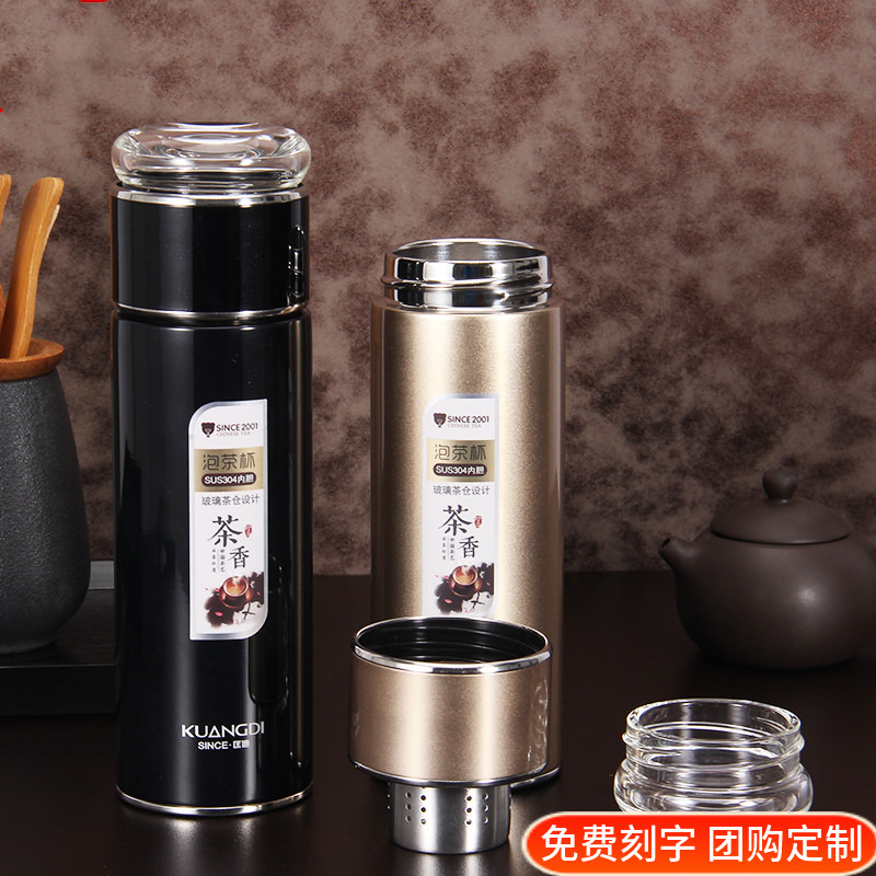 保温水杯304不锈钢匡迪/华象