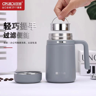 匡迪5133号真空内316外304不锈钢带手柄智能显温办公保温水杯