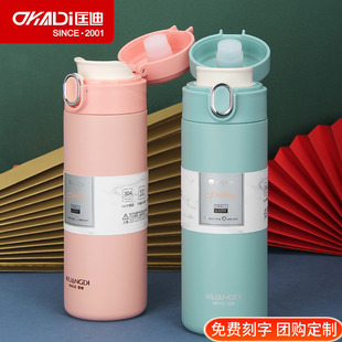 匡迪8003号真空304不锈钢内胆弹跳盖杯男女学生儿童保温水杯