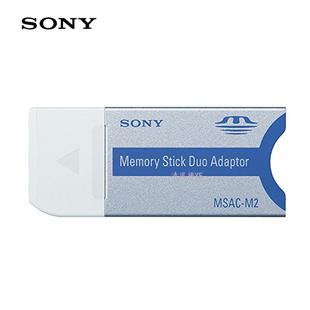 索尼MSAC MS短棒轉長棒卡套 ms記憶棒卡套 適配器 Duo Sony