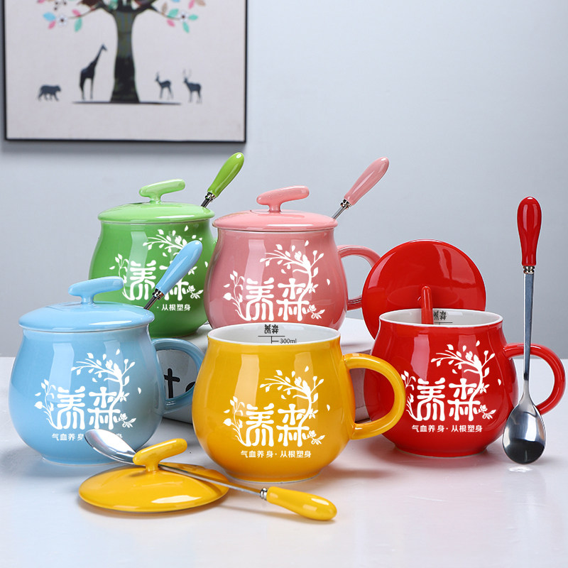 蓓俪芙廋瘦塑身养森杯创意陶瓷马克杯带盖勺礼品广告杯定制logo