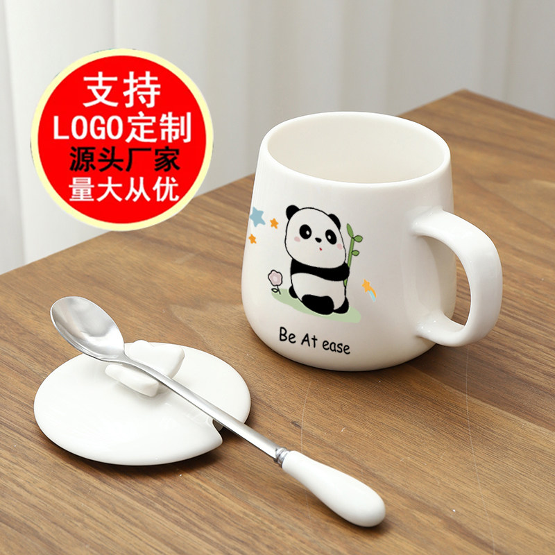 可爱吊萌陶瓷马克杯卡通带盖勺早餐牛奶杯子广告杯logo定制咖啡杯