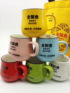 全粮愈8327素食美体杯陶瓷杯马克杯带盖勺广告杯礼品杯定制logo