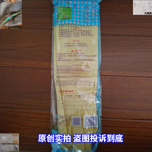 宏富加长加厚乳胶手套加厚橡胶防水耐用型厨房清洁家务洗碗洗衣胶