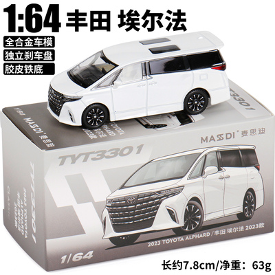 164摆件丰田赛那金属