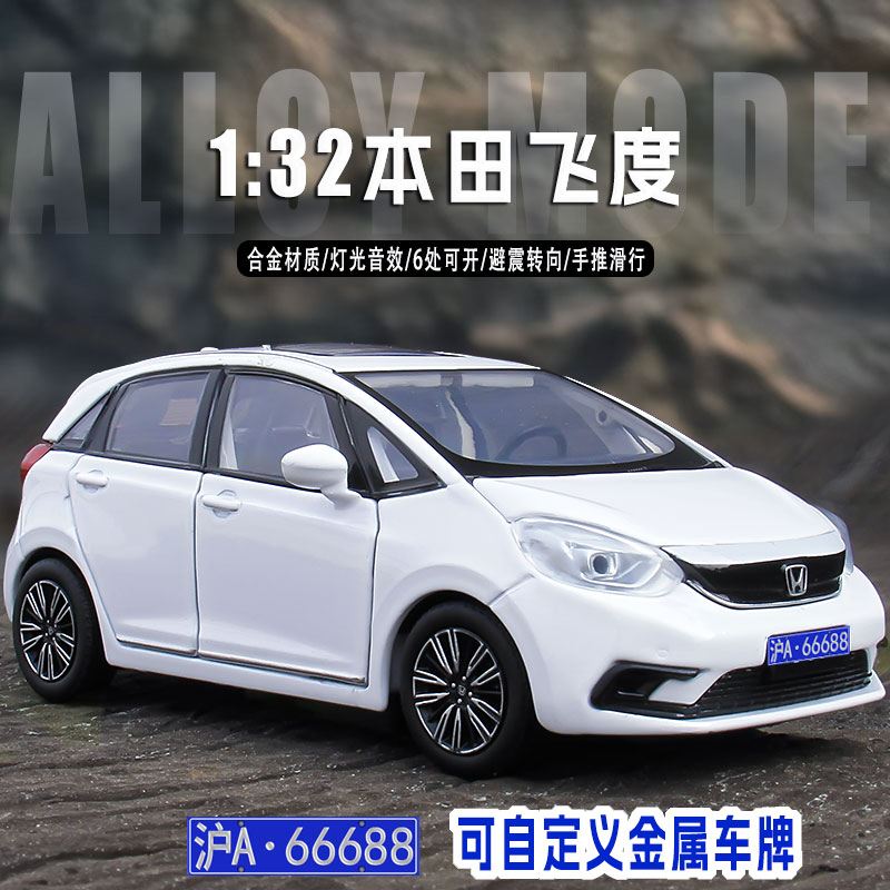 合金车/玩具车/收藏车模