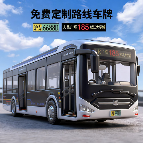 金属142公交模型声音灯光