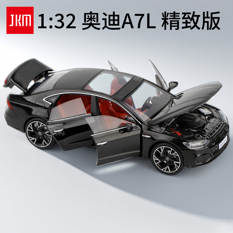 1:32奥迪A7L合金车模转向避震男人玩具仿真汽车模型收藏摆件礼物