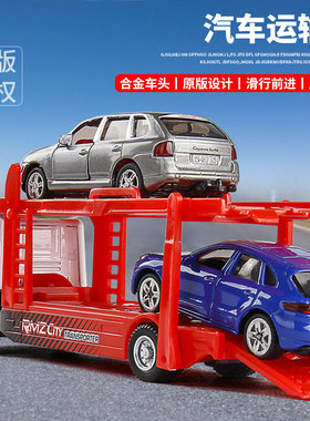 RMZ轿运车1:64车辆运输半挂车汽车运输车合金车工程车汽车模型