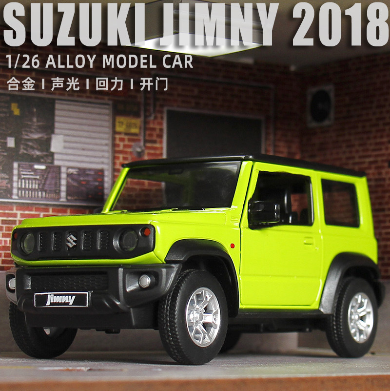 1:26原厂铃木吉姆尼车模suzuki jimny越野车合金仿真汽车模型