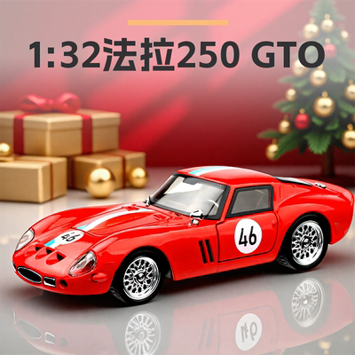 仿真1/32法拉250GTO合金汽车模型声光回力儿童玩具车收藏摆件