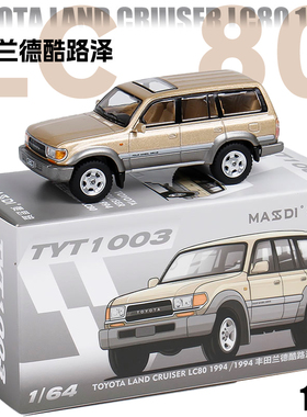 授权金属仿真1:64丰田兰德酷路泽LC80 LX570合金小汽车模型摆件