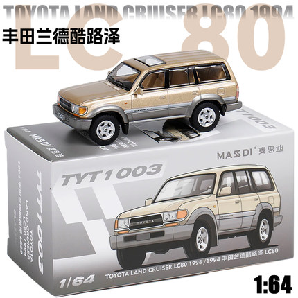 授权金属仿真1:64丰田兰德酷路泽LC80 LX570合金小汽车模型摆件
