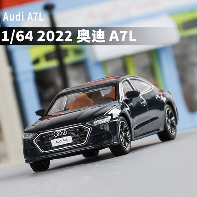 JKM金属静态模型1:64 A7L A8L合金小汽车模型玩具收藏摆设