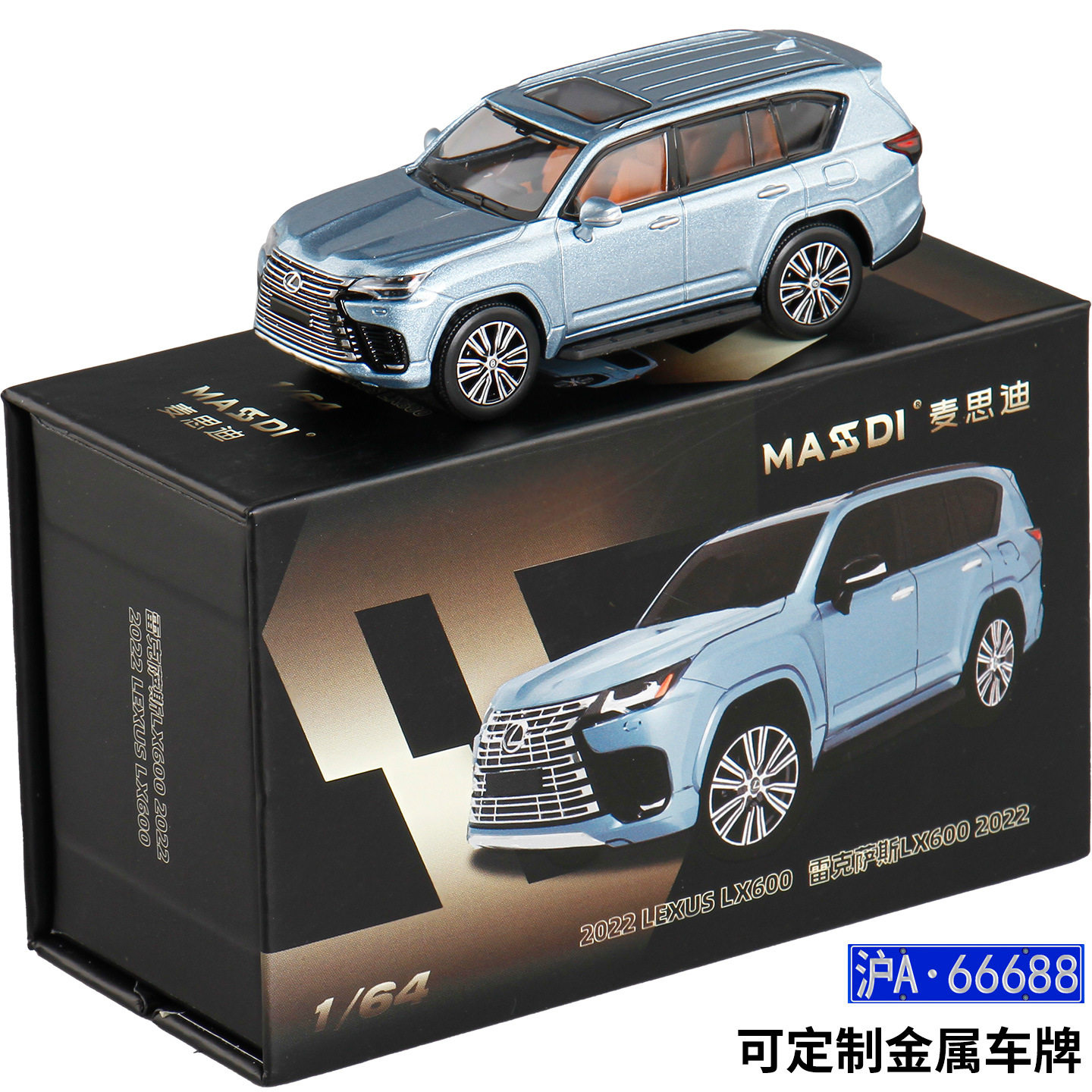 麦思迪1/64雷克萨斯LX570/LX600车模型合金汽车收藏摆件儿童玩具