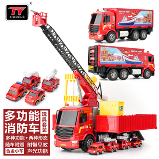 天鹰新品多功能消防车套装儿童玩具车工程车模型声光早教功能
