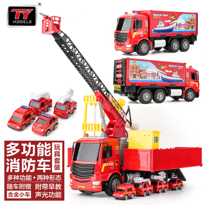 天鹰新品多功能消防车套装儿童玩具车工程车模型声光早教功能