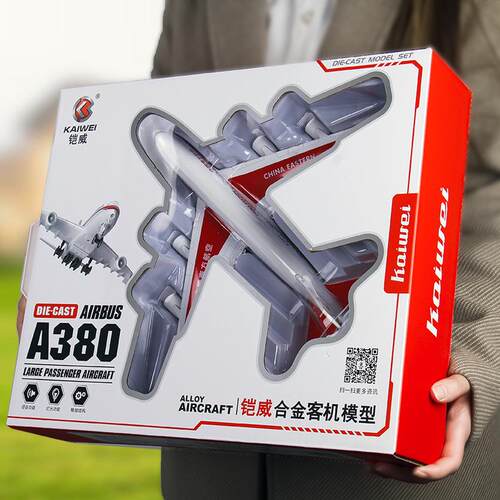 铠威航空大飞机模型合金声光真人语音可回力东方客机儿童玩具摆件